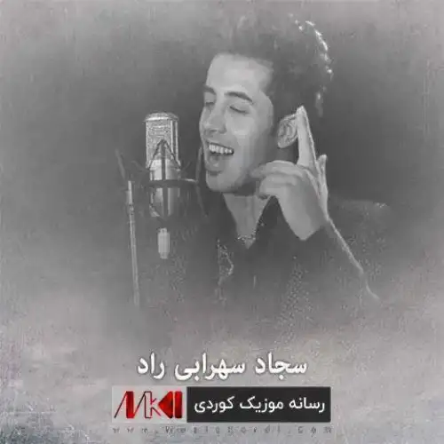 نیزانم چو بکم امشو